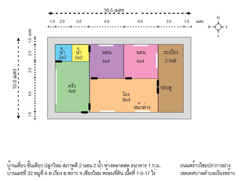 บ้านเดี่ยว 5500000 เชียงใหม่ พร้าว เวียง