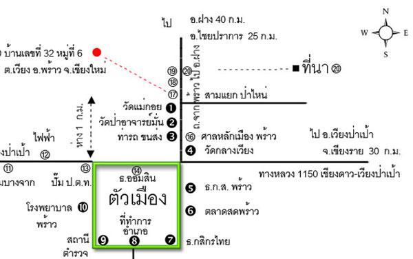 ที่ดิน 3200000 เชียงใหม่ พร้าว เวียง